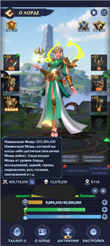 купить аккаунт Puzzles & Chaos